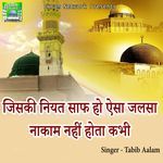 Jiski Niyat Saaf Ho Aesa Jalsa Nakaam Nahi Hota Kabhi