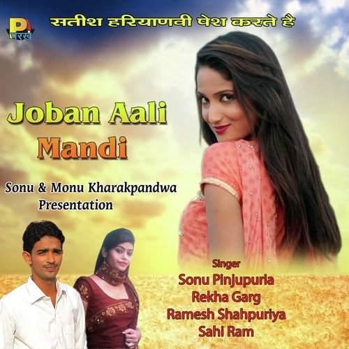 Joban Aali Mandi