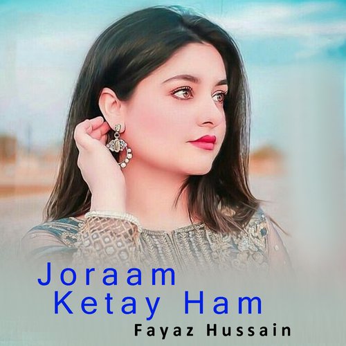 Joraam Ketay Ham