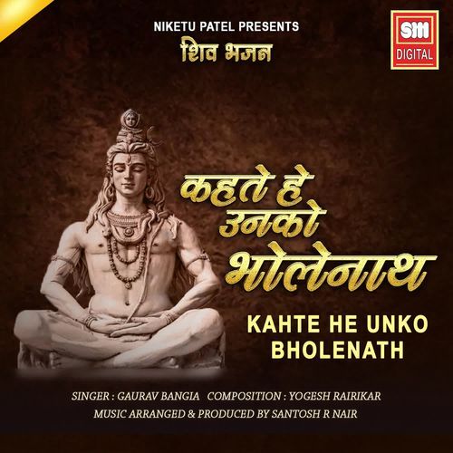 Kahte He Unko Bholenath