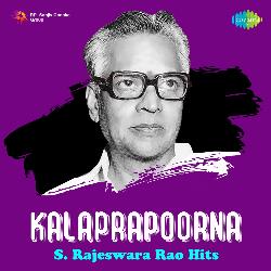 Adhiyu Anaadiyu Neeve (From "Bhaktha Prahlada")