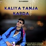 KALIYA TANJA KAPDA