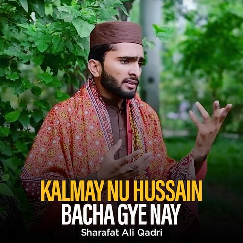 Kalmay Nu Hussain Bacha Gye Nay