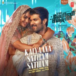 Kalyaana Satham Satham (From &quot;The Family Star&quot;)-HQU0VT9pD0c