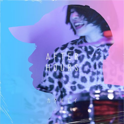 Kataomoi (feat. Yuika) cover art