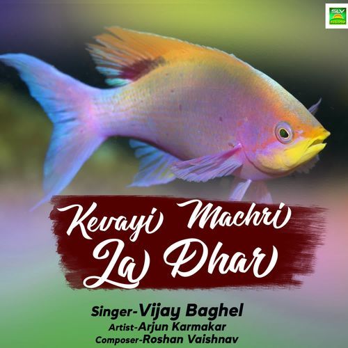 Kevayi Machri LA Dhar