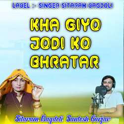 Kha giyo jodi ko bhratar-Kg4sBUZvRgs