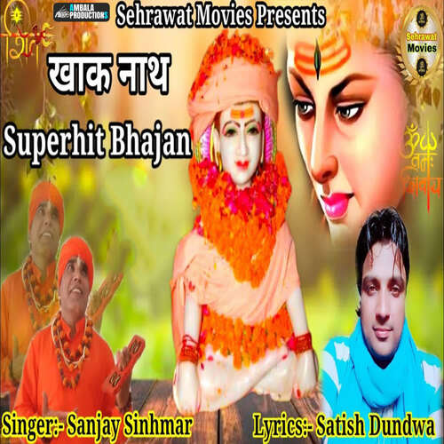 Khaak Nath Superhit Bhajan