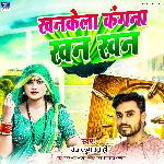 Khanke La Kangna Khan Khan