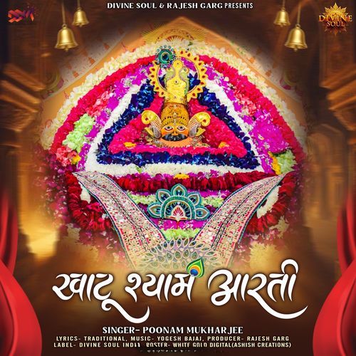 Khatu Shyam Aarti