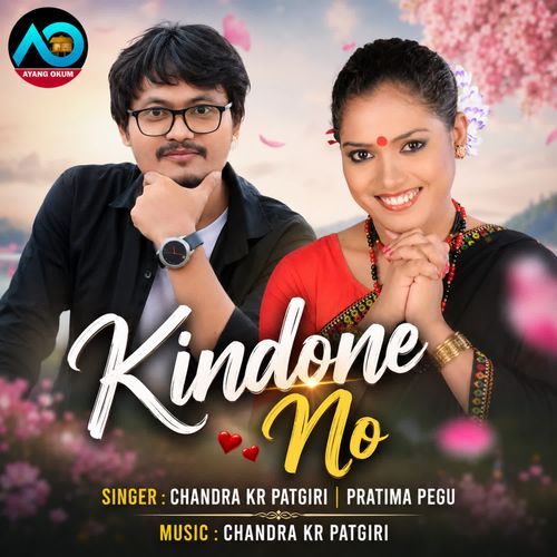 Kindone No