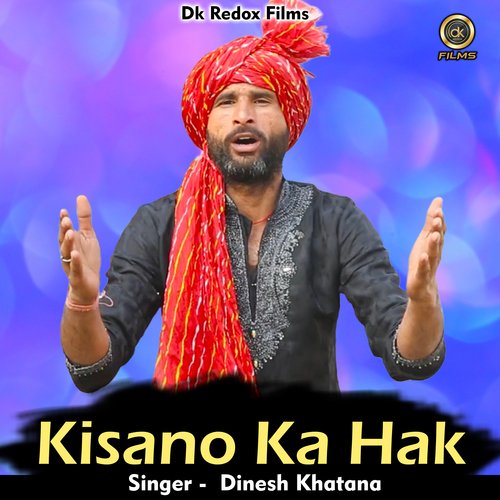 Kisano Ka Hak (Hindi)