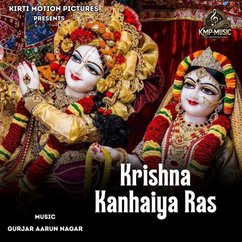Krishna Kanhaiya Ras