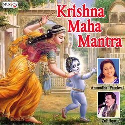 Hare Krishna Hare Krishna, Krishna Krishna Hare Hare-NSMIRR5pcGM