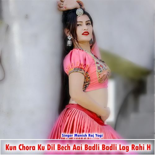 Kun Chora Ku Dil Bech Aai Badli Badli Lag Rahi H