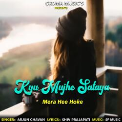 Kyu Mujhe Sataya Mera hee Hoke-BSkbVUJ2T14