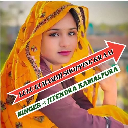 LULU KI MAMMI SHOPPING KAR AAI