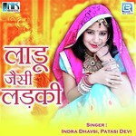 Santre Ke Ped Par