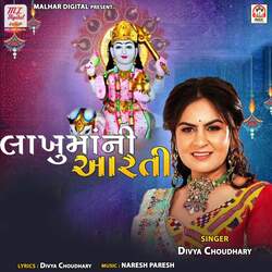 Lakhu Maa Ni Aarti-HjEsAUBZdAI