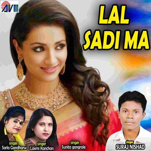 Lal Sadi Ma