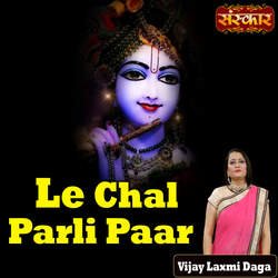 Le Chal Parli Paar-Lwk4cDZGUgE