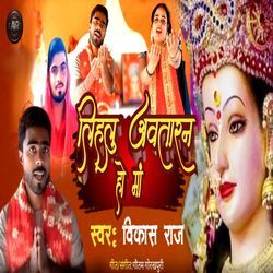 Lihatu awtaran ho ram