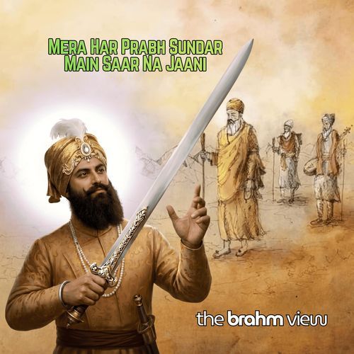 MERA HAR PRABH SUNDAR MAIN SAAR NA JAANI