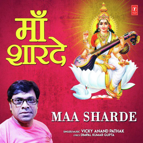 Maa Sharde