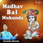 Madhav Bal Mukunda