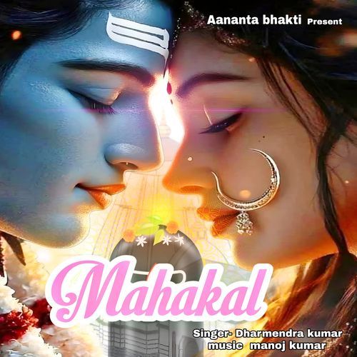 Mahakal