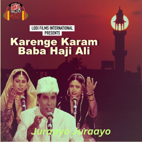 Baba Kardo Karam