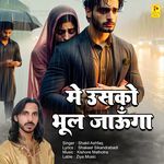 Main Usko Bhool Jaunga.