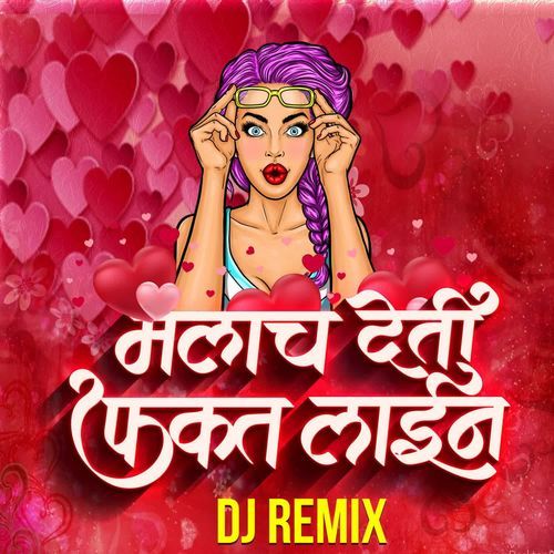 Malach Deti Fakt Lain (DJ Remix)