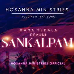 Mana Yedala Devuni Sankalpam-KlpdVyVxZF8