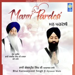 Mann Pardesi-RDFYYCYCWEU