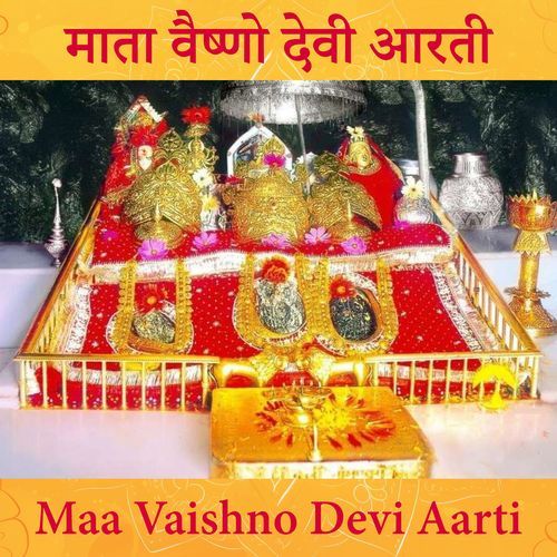 Mata Vaishno Devi Aarti