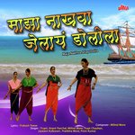 Maza Nakhva Gelay Dolila