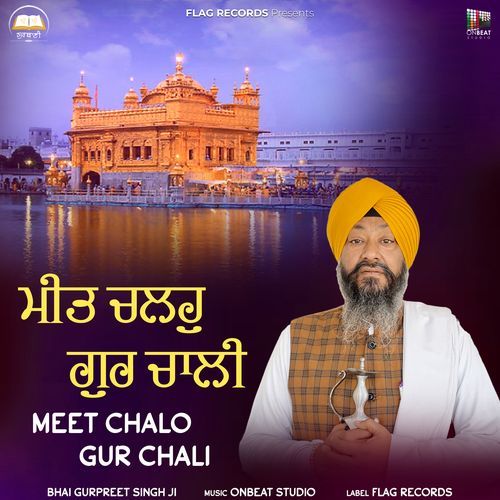 Meet Chalo Gur Chali