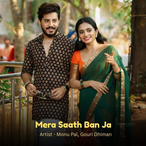 Mera Saath Ban Ja