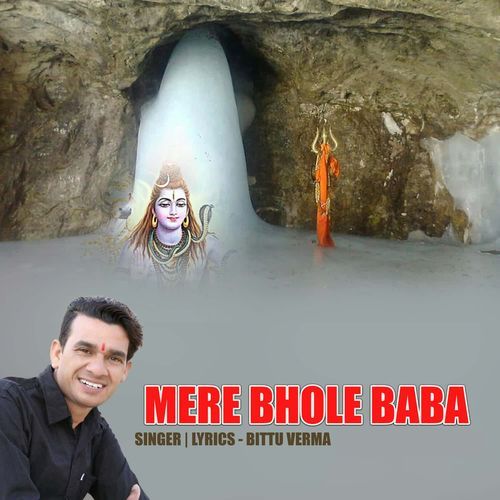 Mere Bhole Baba