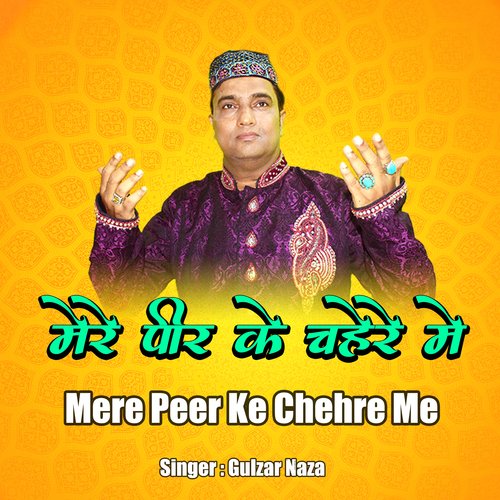 Mere Peer Ke Chehre Me