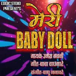 Meri Baby Doll-PAcFBDtkAgE