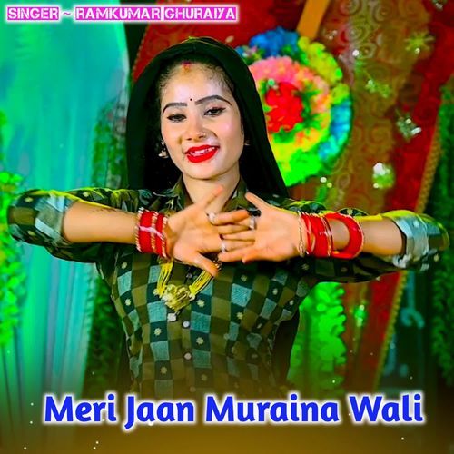Meri Jaan Muraina Wali