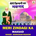 Meri Zindagi Ka Maksad