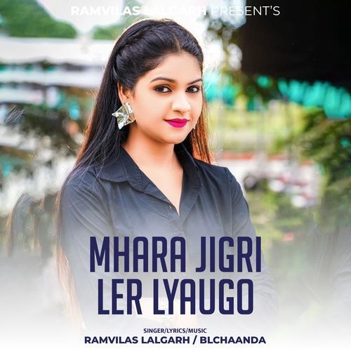 Mhara Jigri Ler Lyaugo