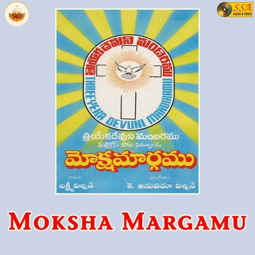 Yesuni Rajyamu