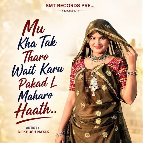 Mu Kha Tak Tharo Wait Karu Pakad L Maharo Haath