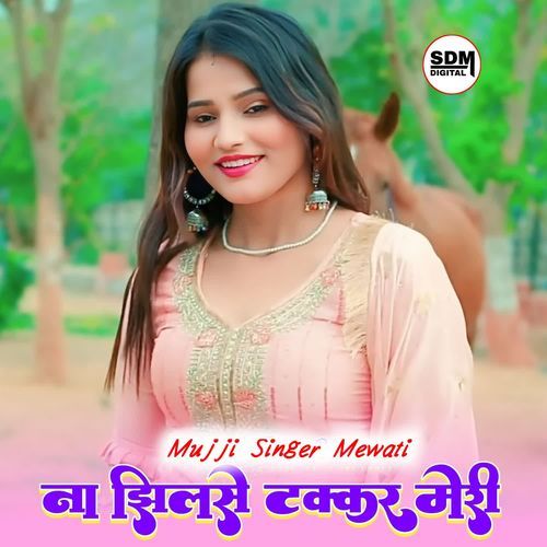 Na Jilse Thakkar Meri