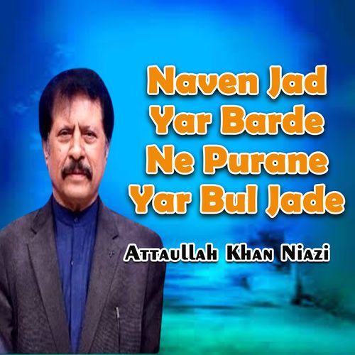 Naven Jad Yar Barde Ne Purane Yar Bul Jade