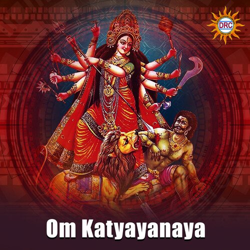 Om Katyayanaya